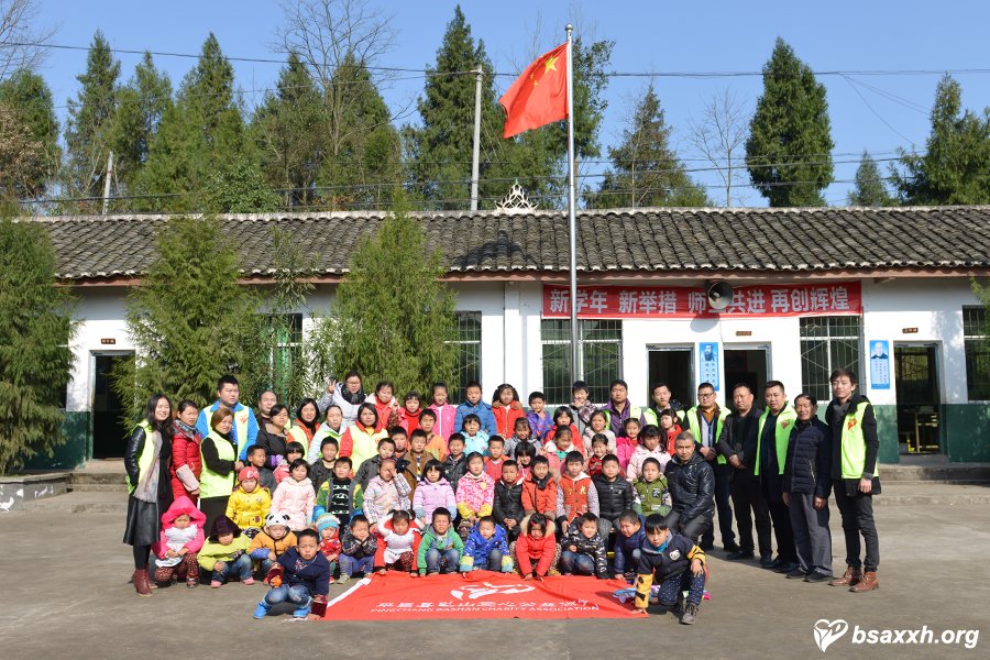 �ð��ɳ�-��ͭ��Сѧ������ѧ�