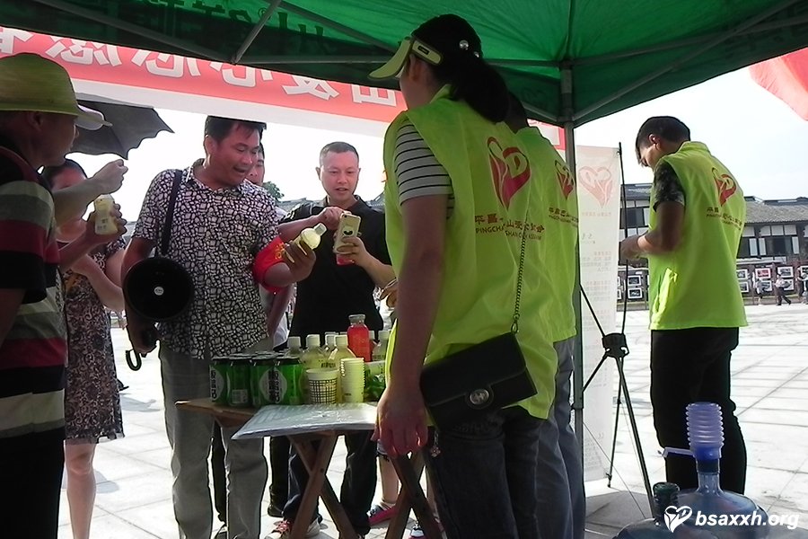 志愿服务第五届乡村文化旅游节