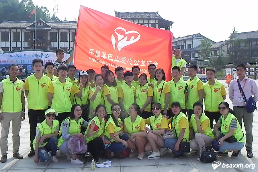 志愿服务第五届乡村文化旅游节