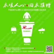 ��ů���ģ����¾�����