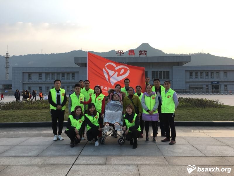 【活动纪事】大山中的等待Ⅲ—圆梦之旅